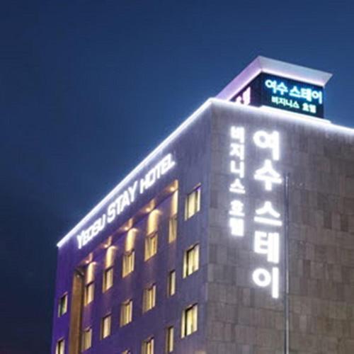 Yeosu Stay Hotel Екстериор снимка